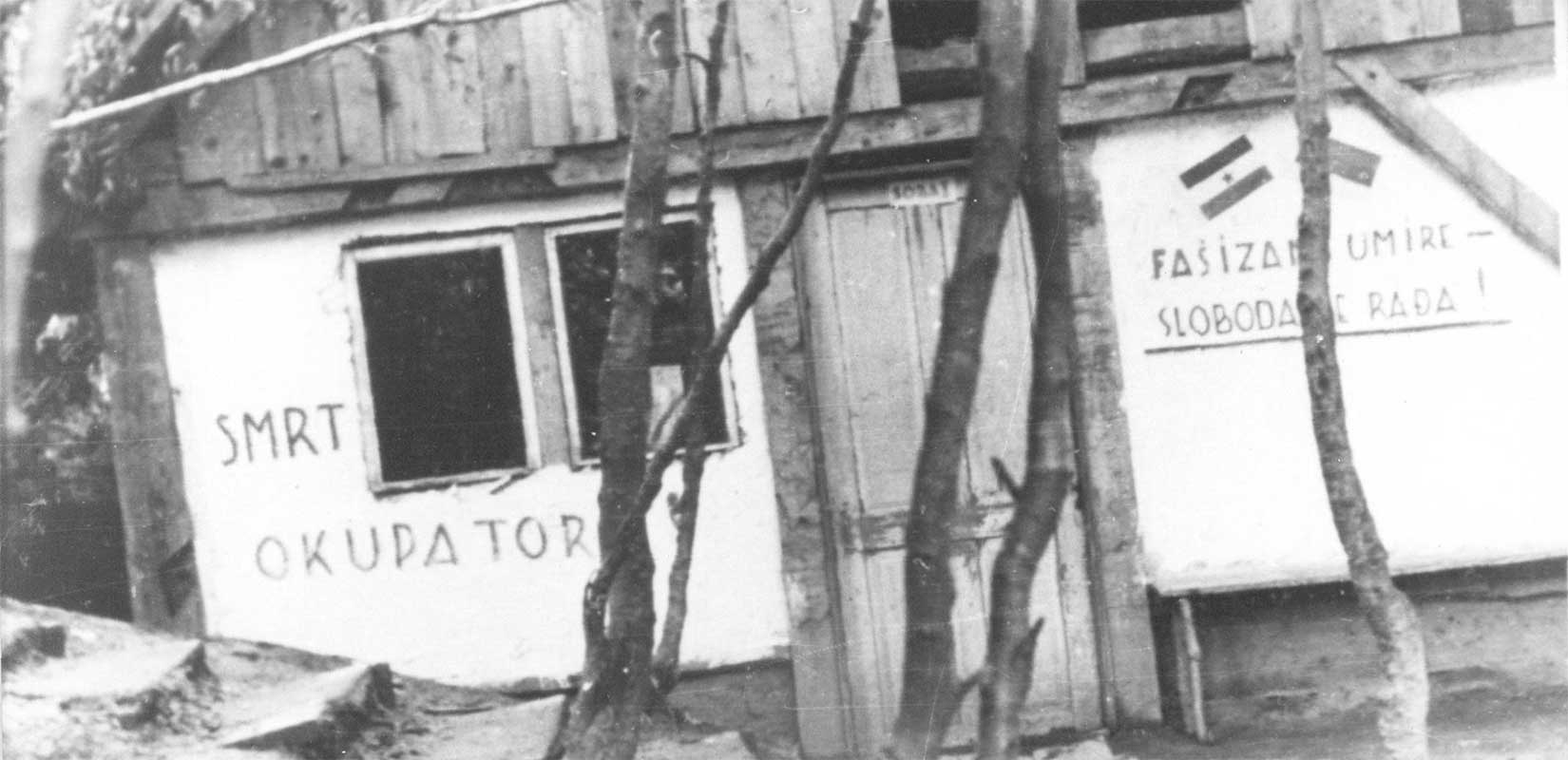 Partizanska bolnica Petrova gora